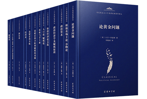 商务印书馆发布5月十大好书：哪些新书值得一看？
