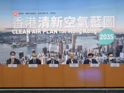 香港特区政府公布《香港清新空气蓝图2035》