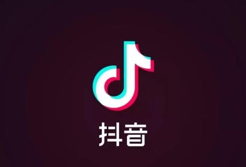 抖音5月下架版权相关视频14万个，处置违规账号1192个账号