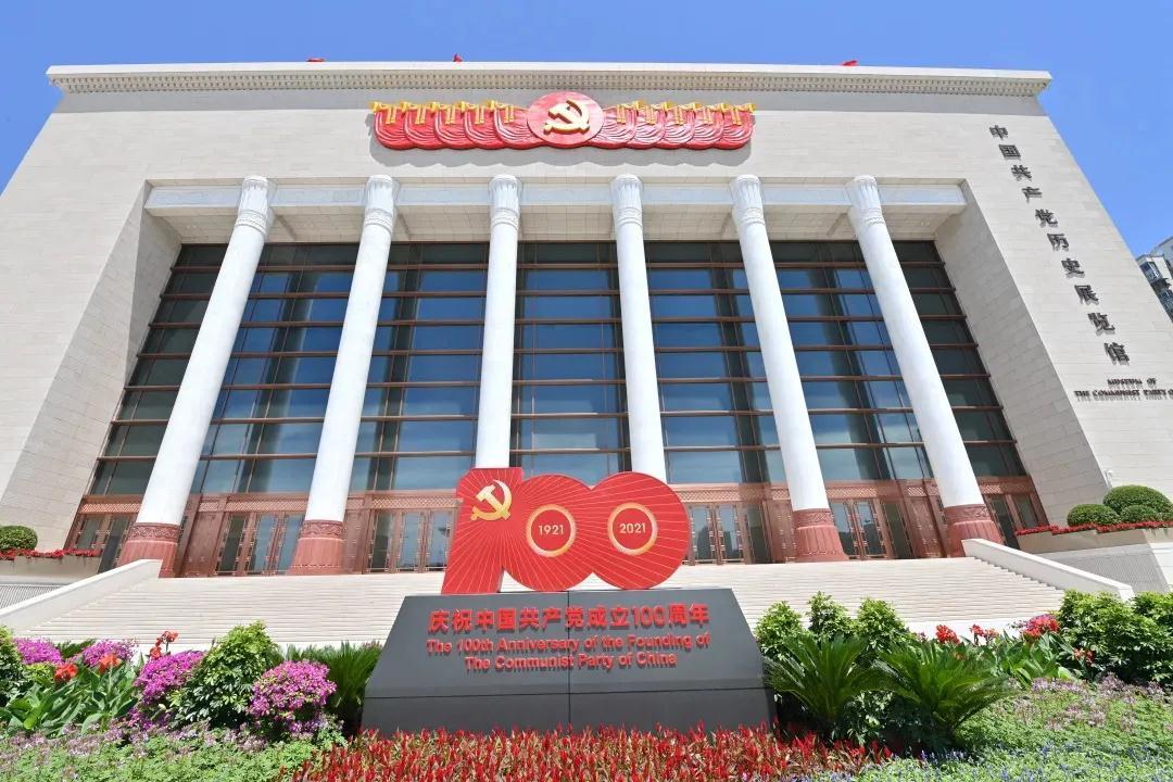 为何要建这座展览馆？这篇文章全讲清楚了 