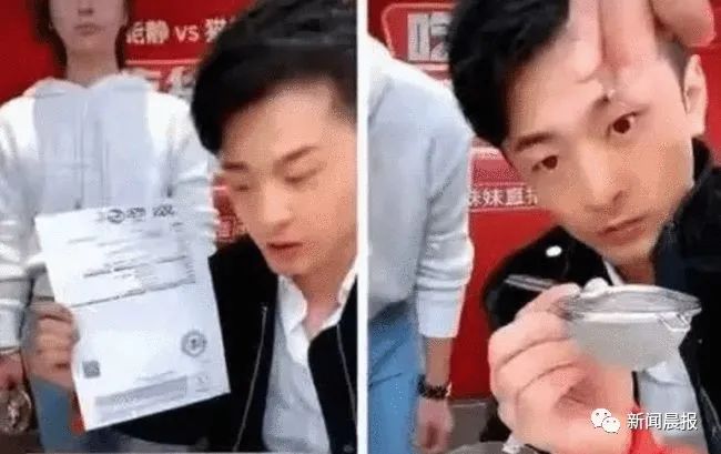 网红们悠着点，最高可判10年！