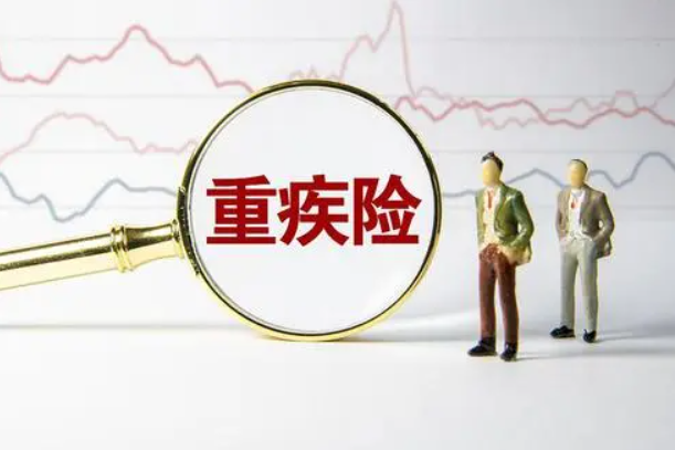 小雨伞升级“招牌”重疾险，首创重疾责任复原保险金