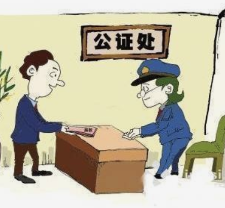 深圳公证处出具首宗居住权合同公证书