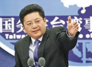 日首相错称台湾为“国家”，国台办：敦促日方恪守一个中国原则
