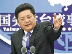 日首相错称台湾为“国家”，国台办：敦促日方恪守一个中国原则