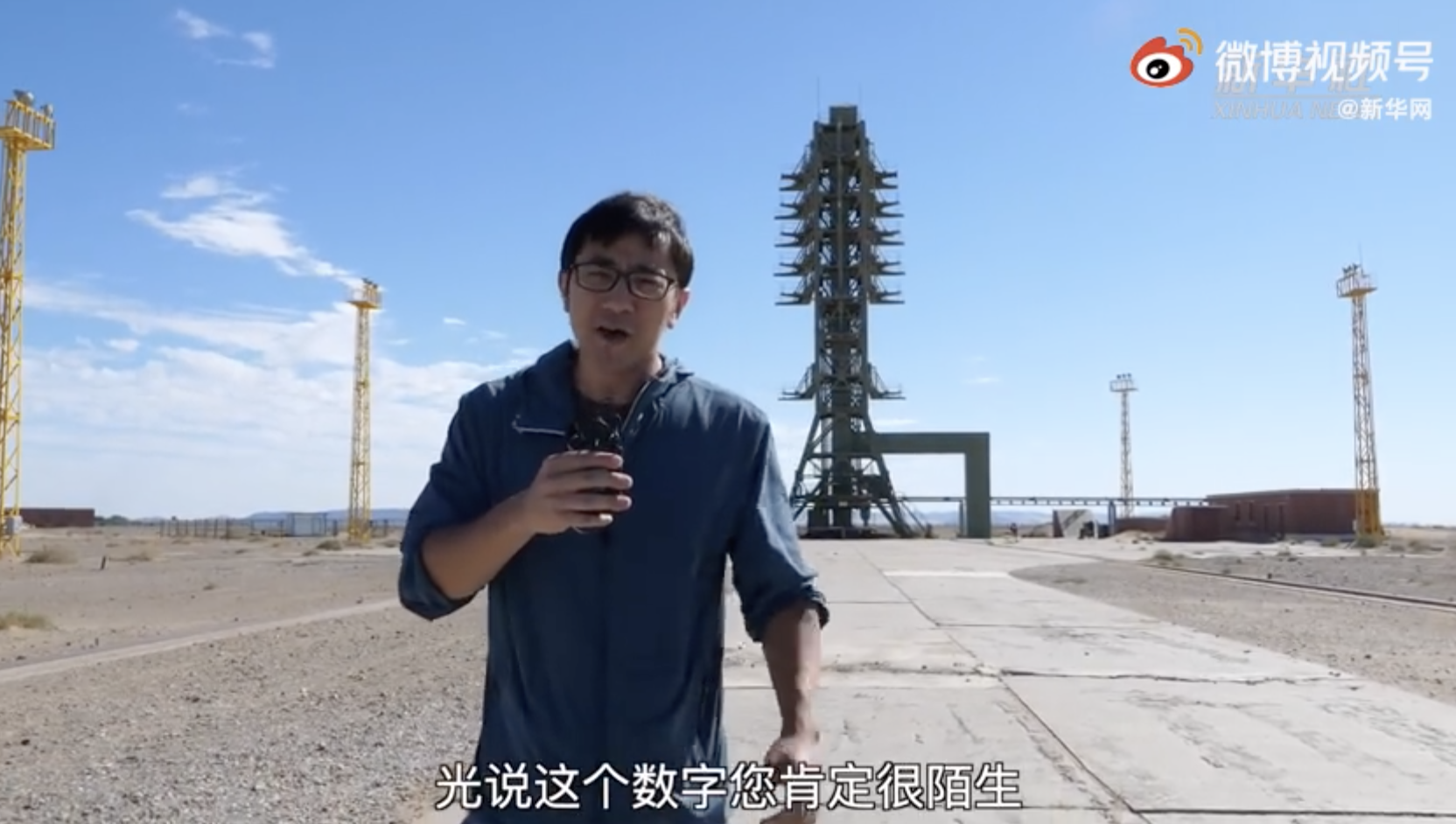 没想到你是这样的东风航天城！