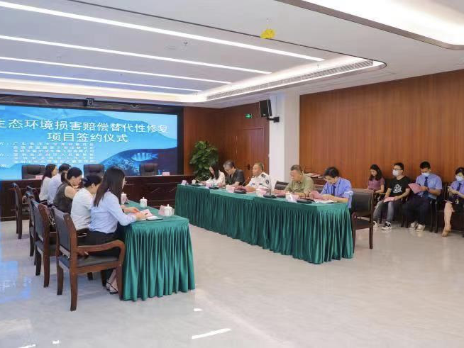 深圳首例生态环境损害赔偿替代性修复项目在大鹏产生
