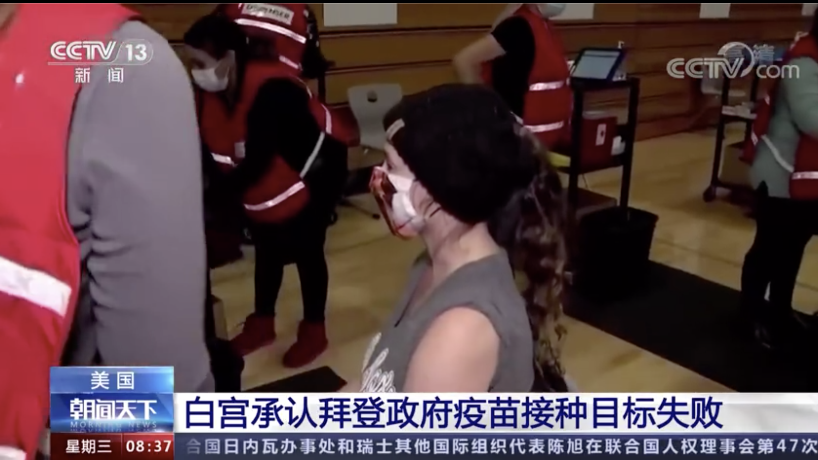 白宫承认拜登政府疫苗接种目标无法达成