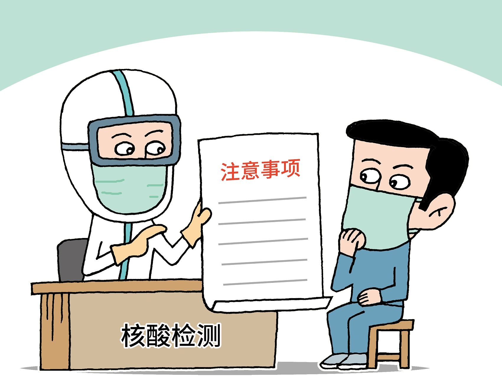 深圳市人社局详细解答疫情期间用工政策：劳动者拒检核酸 单位可拒其上班