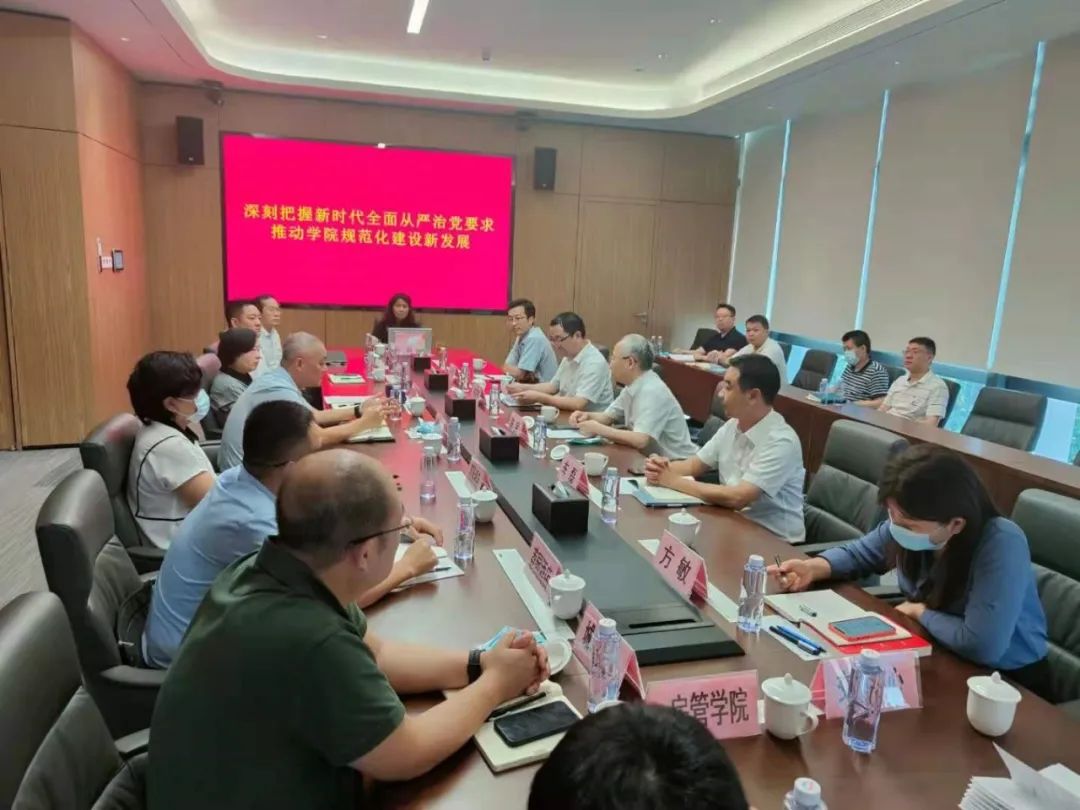 突出思想引领“铸魂”，围绕中心“赋能”——深圳改革开放干部学院推动党史学习教育高质量开展