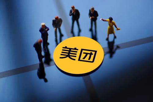 美团今年拟招近万名2022届毕业生 同步加大科技人才引入