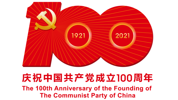 奋斗百年路 启航新征程｜深圳大唐宝昌燃气发电有限公司：推动党史学习教育走深走实