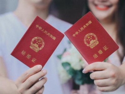 广东180对新人“跨省通办”婚姻登记