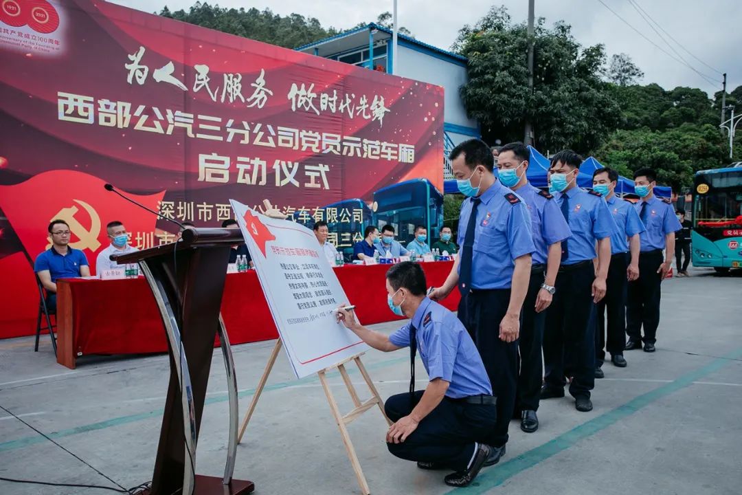 西部公汽首批“党员示范车厢”上线！打造移动式党史学习教育平台