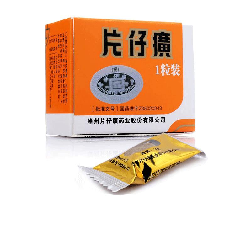 单粒仅重3克的片仔癀售价高达590元 谁是幕后推手