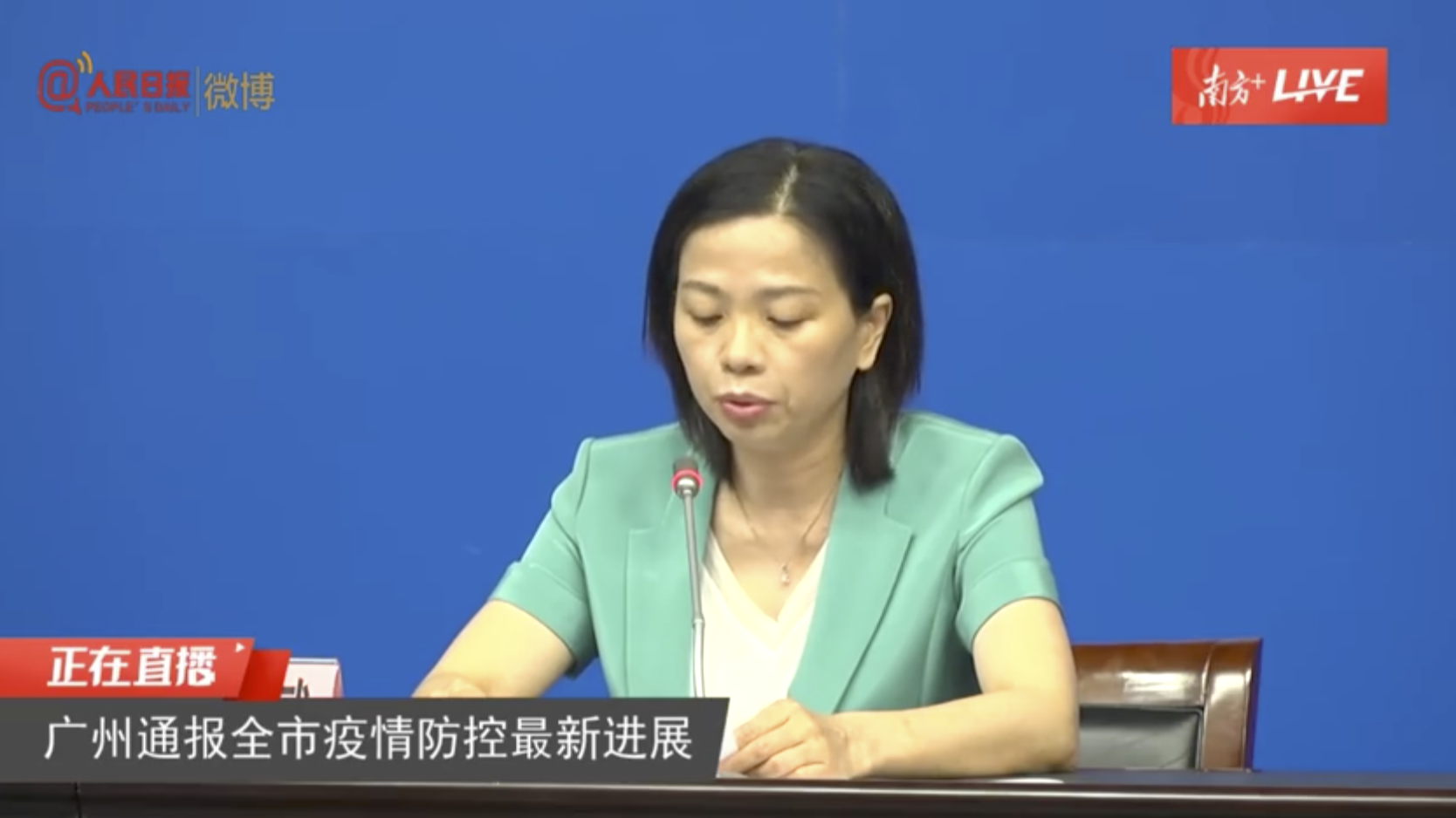 广东要求非必要不离穗：6月7日12时起离开广州出省需持48小时内核酸