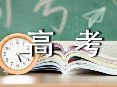疫情防控、交通、送考车辆......2021年高考期间深圳准备就绪