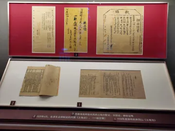 来看！中国共产党历史展览馆中的“法治元素”