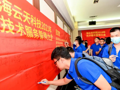 连续第20年为高考提供网上评卷技术服务  深圳海云天为18个省市区高考学子保驾护航
