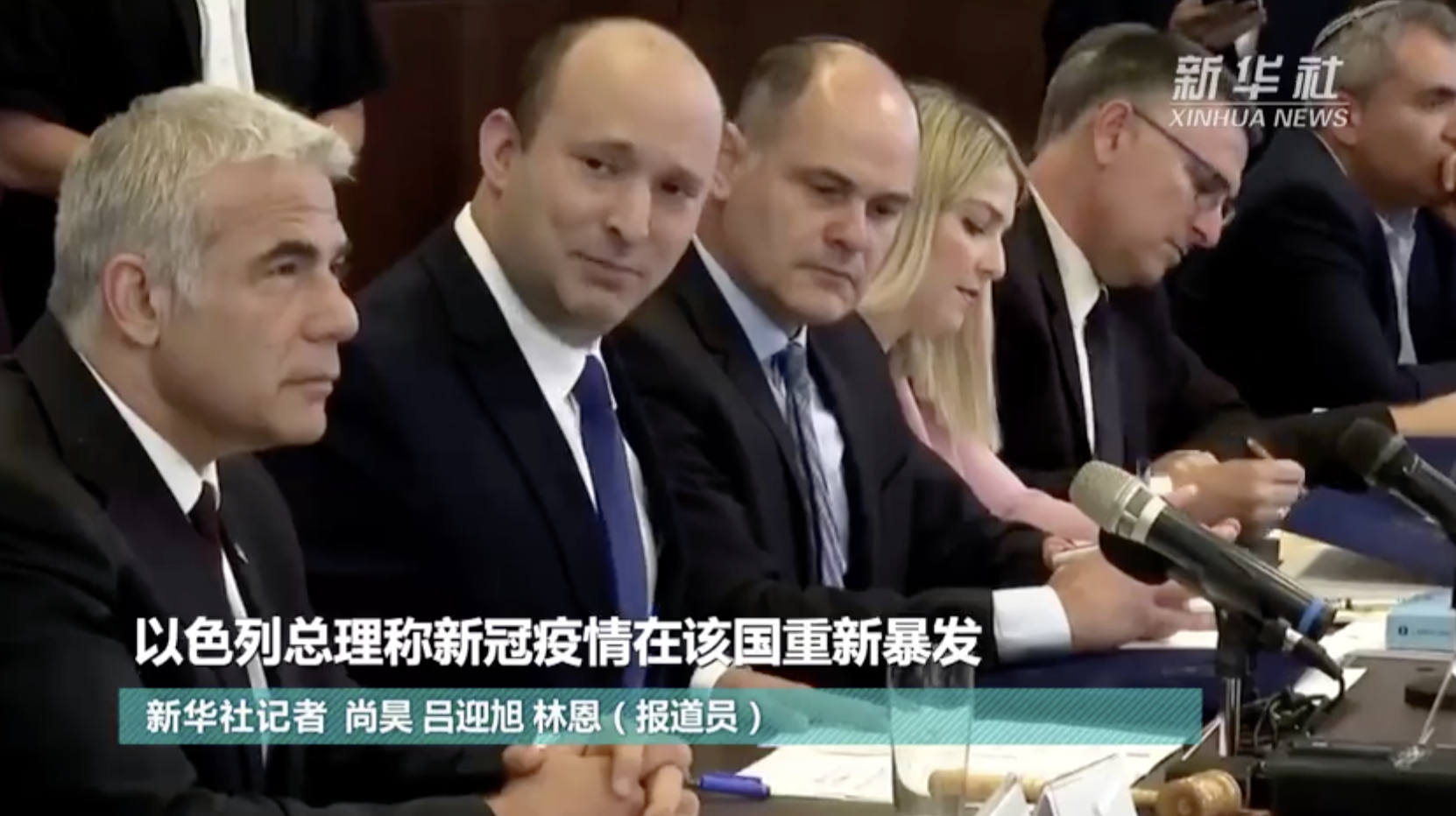 以色列总理称新冠疫情在该国重新暴发