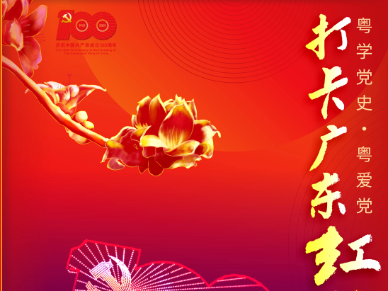 珠海掀起“打卡潮”！这些地方火出圈！