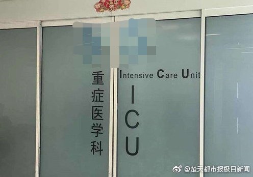 南京“胖哥”已恢复意识：请守候在医院的网友回去休息