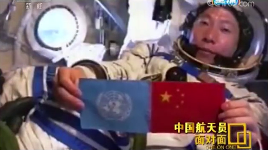 杨利伟回忆以为自己要牺牲的26秒