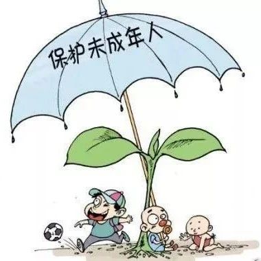 国务院印发加强未成年人保护工作的意见