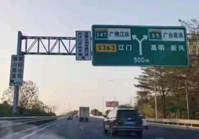 去广佛更方便！开平将新增一条高速公路
