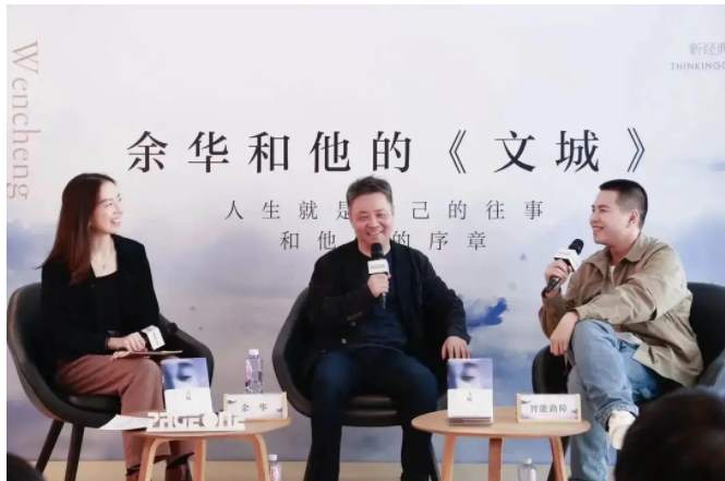 余华关注的UP主是谁？因阅读改变人生，用视频解读鲁迅