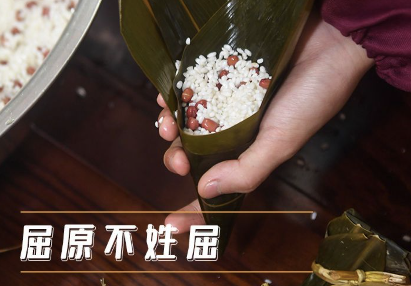 关于端午节，是时候扩充你的知识点了