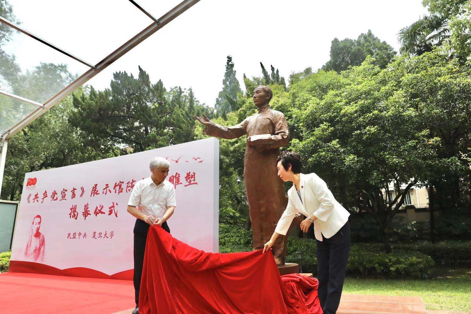陈望道雕塑在复旦大学《共产党宣言》展示馆全新亮相，红色地标上又添一抹亮色