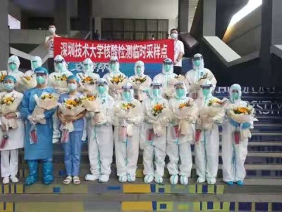 深圳技术大学学子向抗疫一线的医护工作者献花致敬