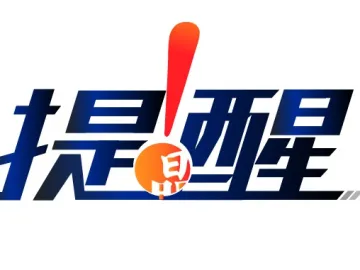 6月25日上午11点高考放榜，“深圳高考咨询”平台26日起免费开放助力考生填报志愿