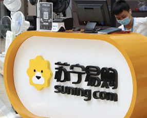 苏宁易购盘中触及跌停：苏宁电器被动减持，张近东股份被冻结