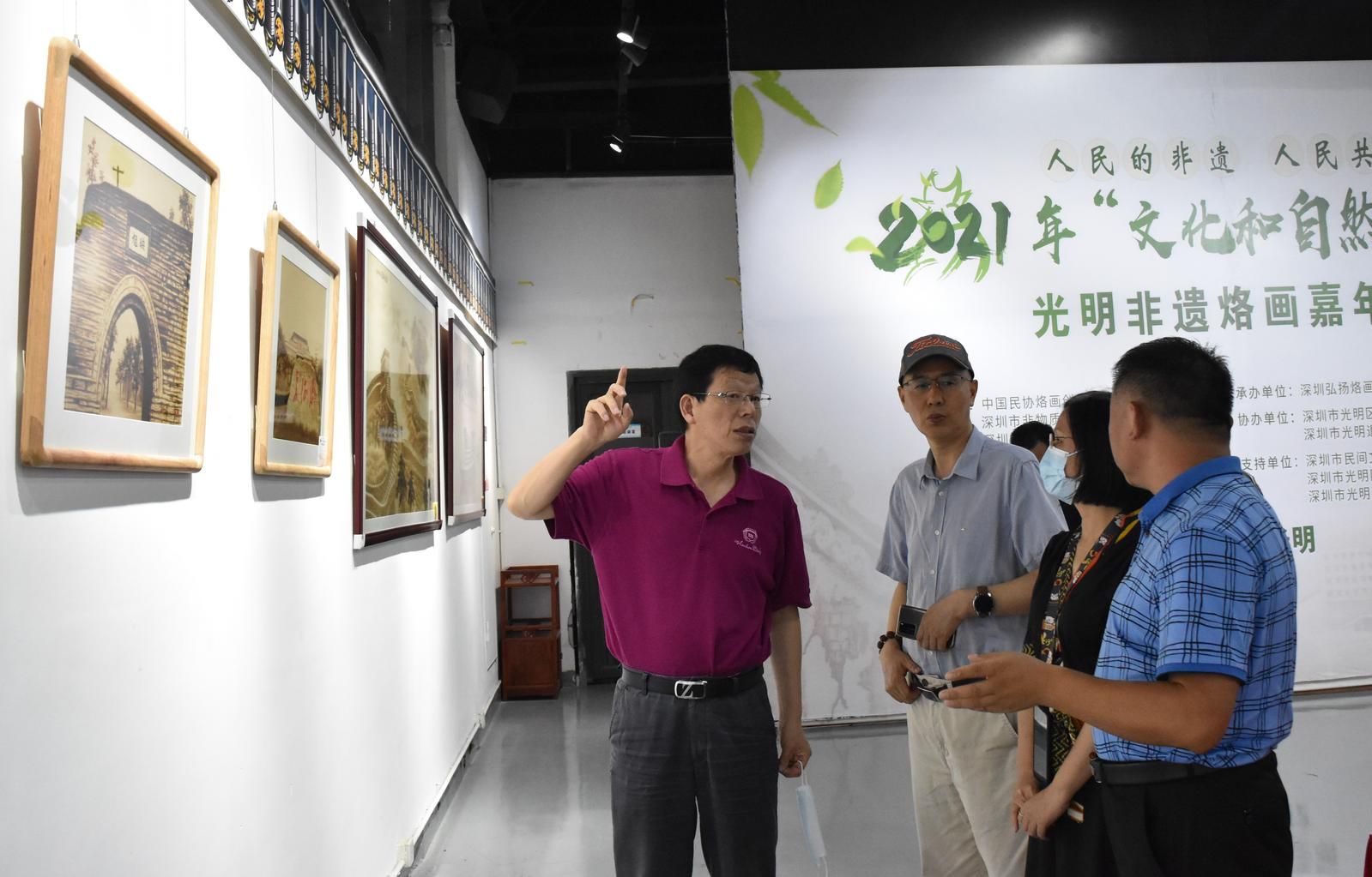 非遗共享！2021“文化和自然遗产日”光明非遗烙画嘉年华举行