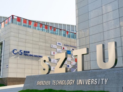 面向15个省份招2865人！深圳技术大学发布2021年招生计划