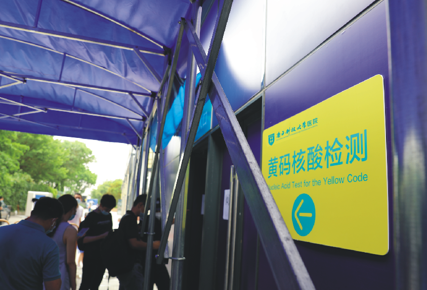 为“黄码人员”设“专用通道”，深圳设55个临时核酸采样点  