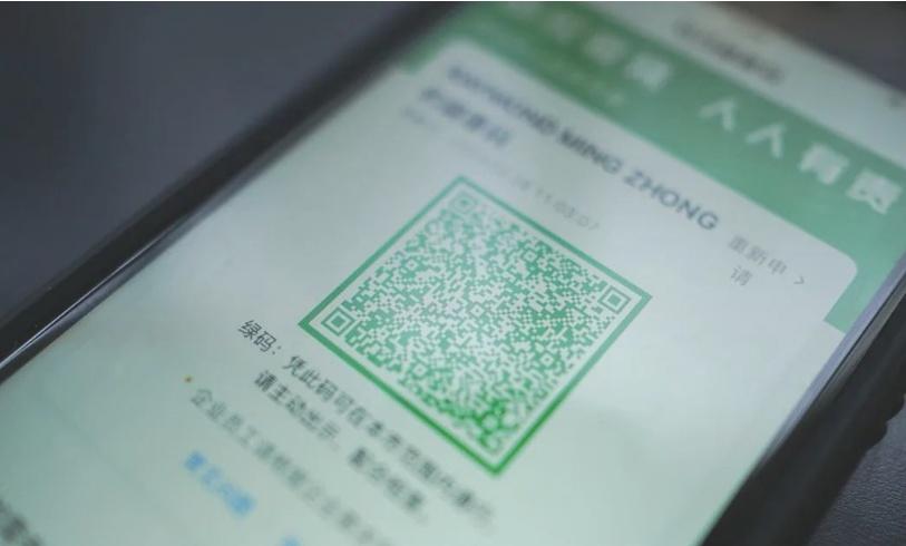 拒绝出示健康码推搡保安 龙岗一男子被行政拘留