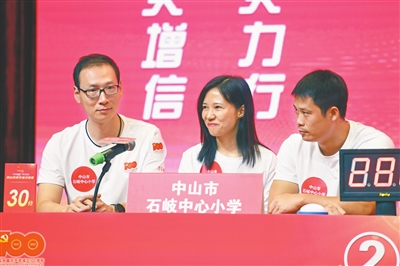  ​守正创新营造党史学习教育浓厚氛围！“学习强国”学习平台中山市党史知识竞赛总决赛举行