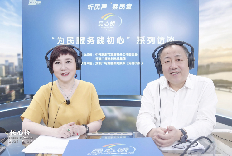 深圳力争2035年人均住房面积达40平方米