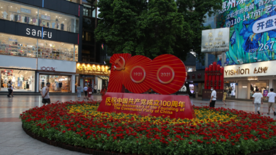 惠州多个地标亮灯 庆祝中国共产党成立100周年