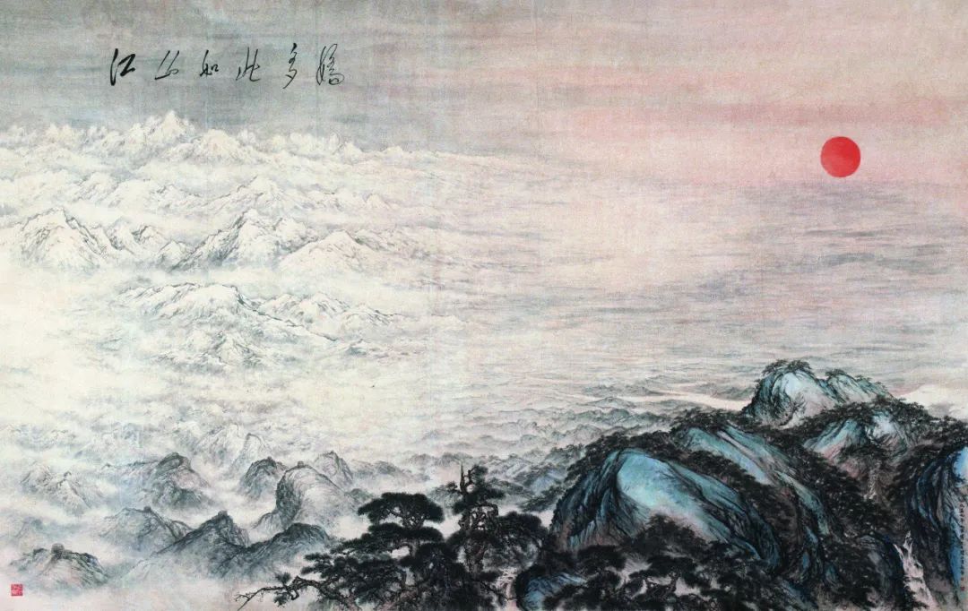 深度｜关山月美术馆馆长陈湘波讲述文艺经典《江山如此多娇》背后的故事  