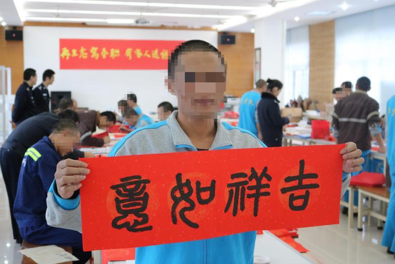 戒毒故事：在书法练习中获得心中的平静，坚定戒毒信心