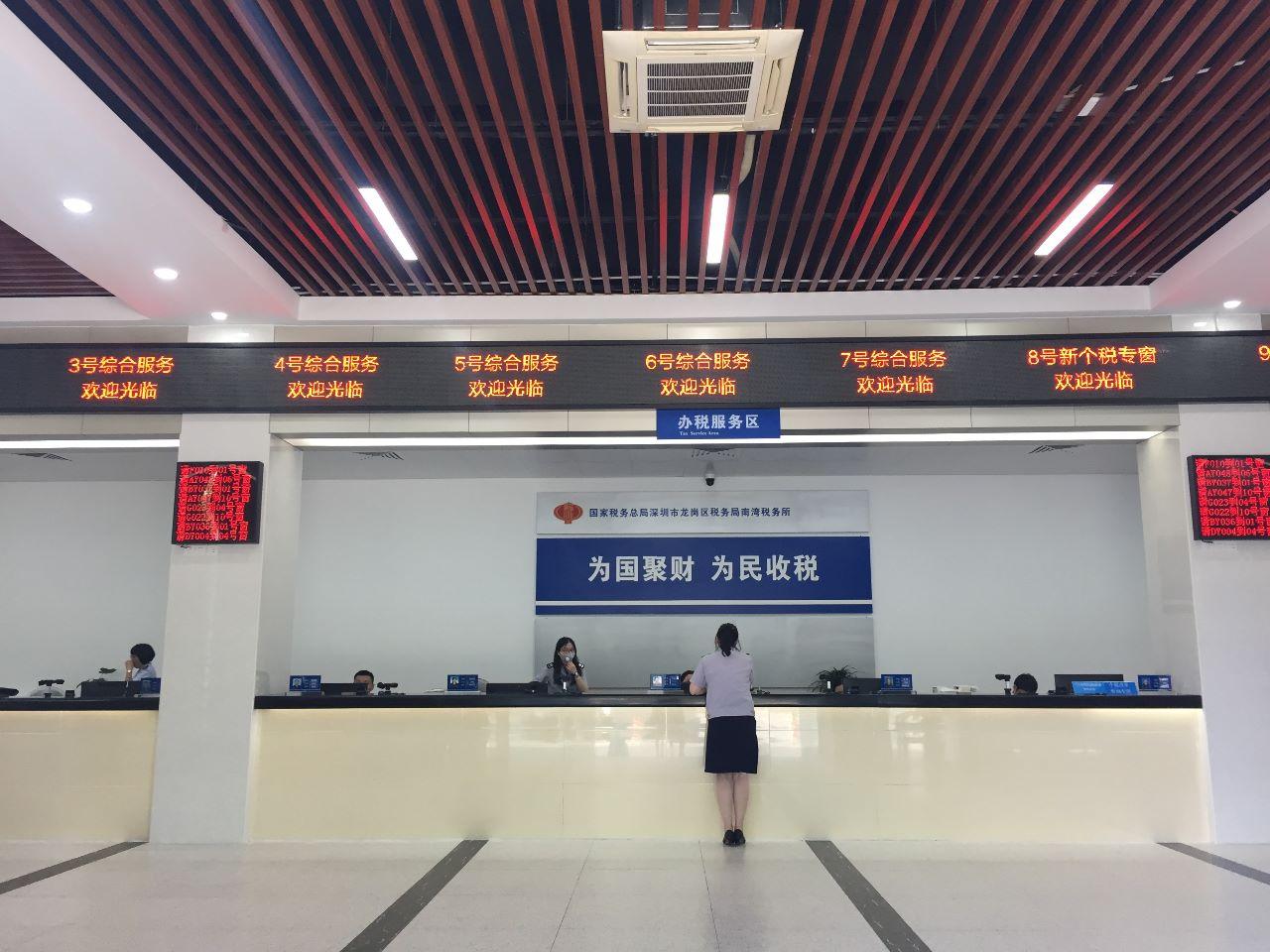 深圳将对个人转让股权个人所得税实施联合管理