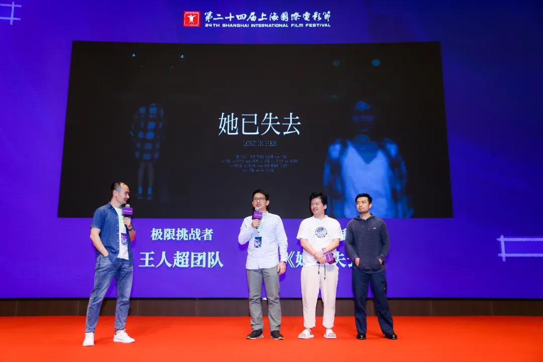影像滴水湖·48H挑战赛闭幕，为华语影像发现青春力量