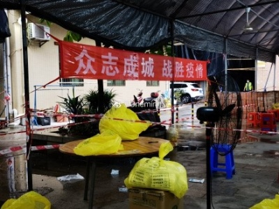 广州荔湾区白鹤洞街鹤园小区即日起恢复对外人员和交通通行