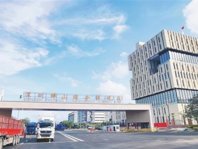 深圳市第3个综合保税区来了 坪山综合保税区通过封关验收