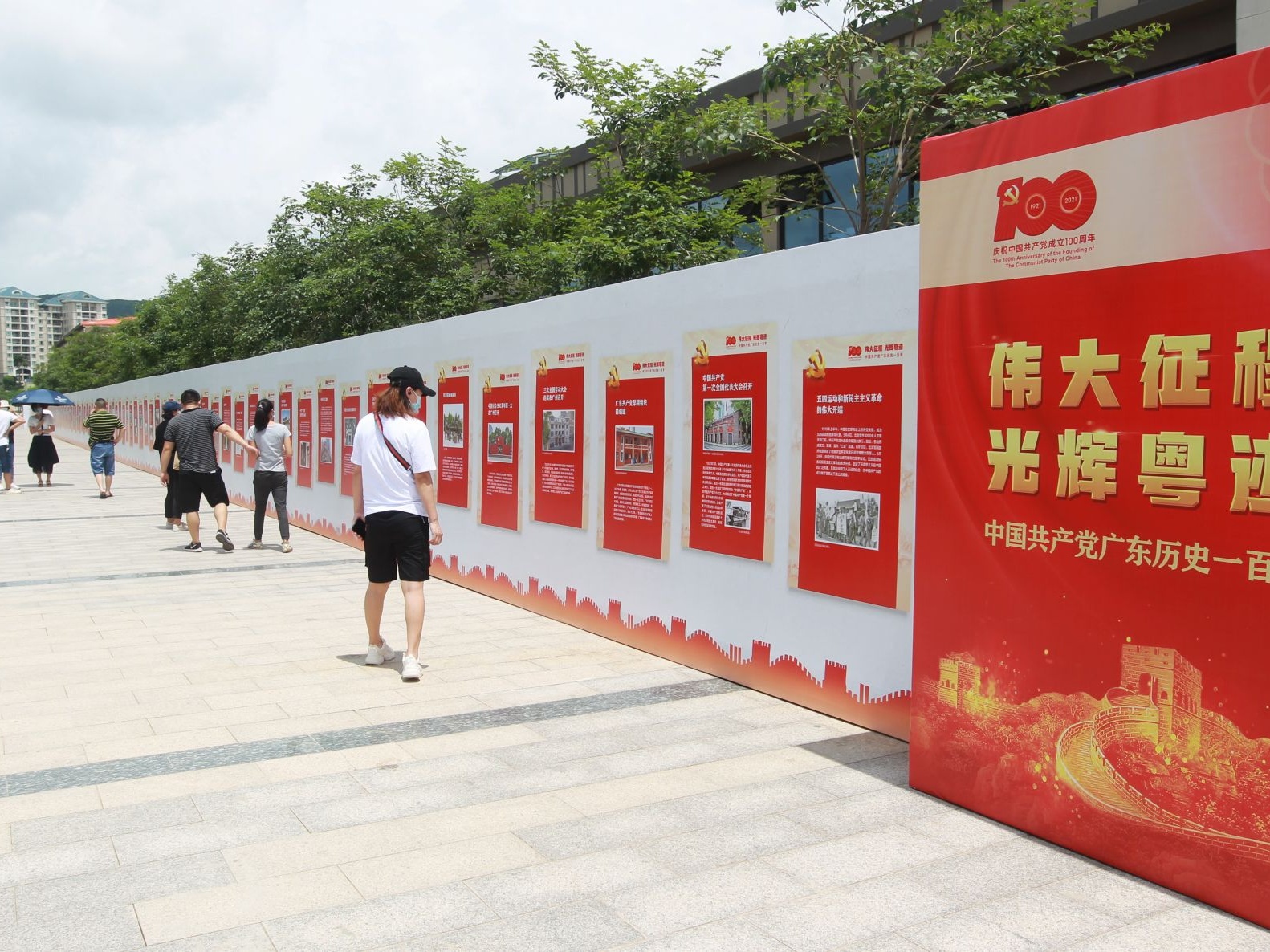 东莞市樟木头镇百米长廊展示广东百年党史