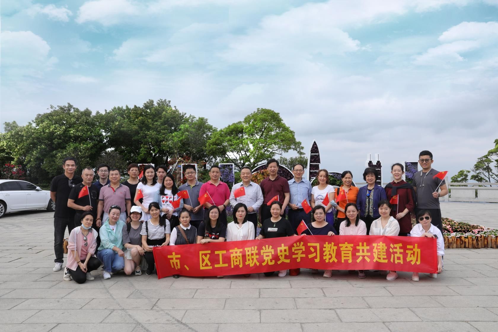 突出“新”、“深”、“实” | 深圳市工商联扎实开展党史学习教育服务“两个健康”